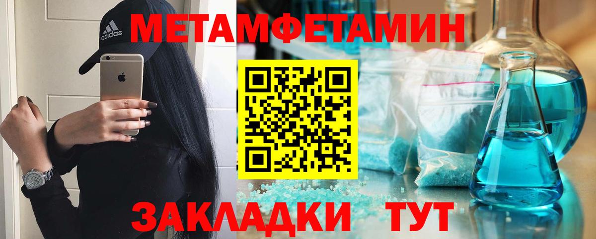 Амфетамин 98% Саянск