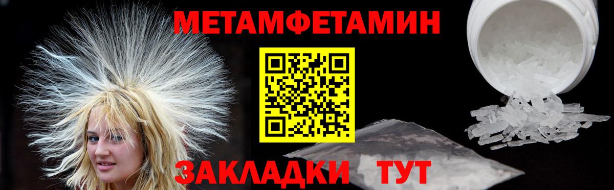 Бошки Шишки Саянск