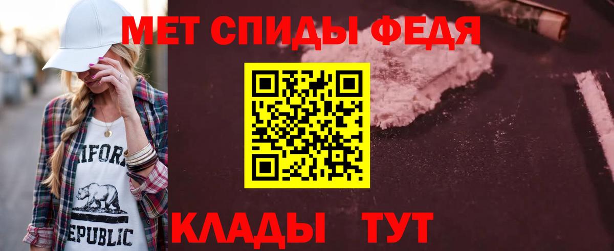 Саянск  Амфетамин VHQ  Амфетамин  Вход с VPN 