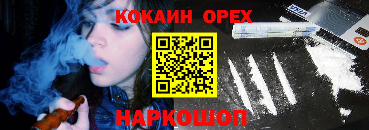Экстази  Метадон  Вход с VPN  ГАШ  Саянск  Мефедрон  