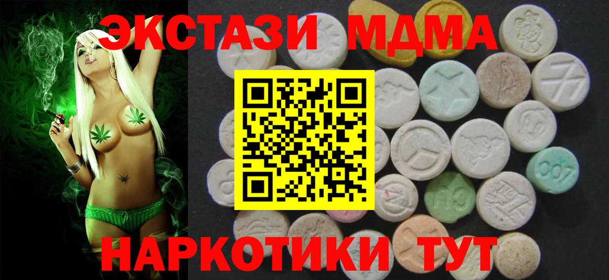 Ecstasy DUBAI Саянск
