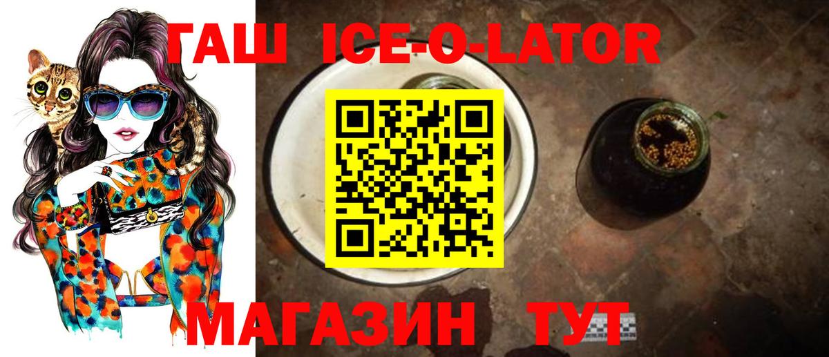 Саянск  ГАШ Cannabis  ГАШИШ VHQ  Вход с VPN 