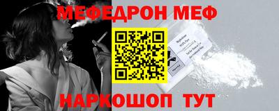 метамфетамин Рыбинск
