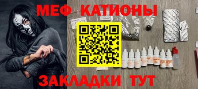 метамфетамин Рыбинск