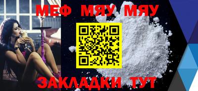 2c-b Рузаевка