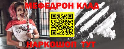 метамфетамин Рыбинск