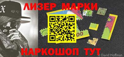 2c-b Рузаевка