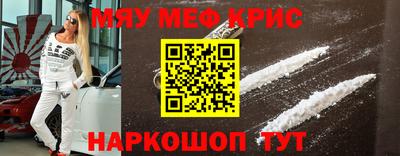 метамфетамин Рыбинск