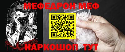 метамфетамин Рыбинск