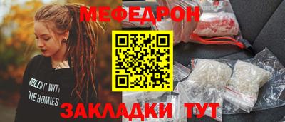 метамфетамин Рыбинск