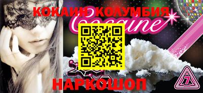 метамфетамин Рыбинск