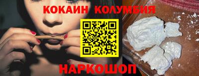 метамфетамин Рыбинск