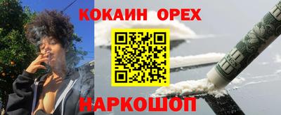 метамфетамин Рыбинск