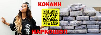 метамфетамин Рыбинск