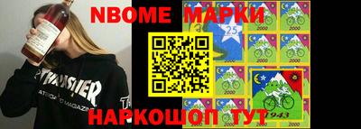 2c-b Рузаевка