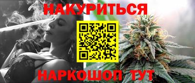 метамфетамин Рыбинск