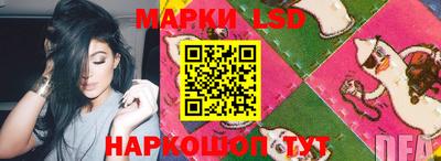 метамфетамин Рыбинск
