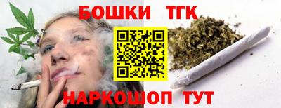 синтетический гашиш Севастополь