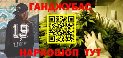 2c-b Рузаевка