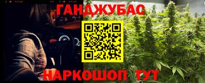 2c-b Рузаевка