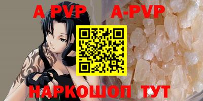 2c-b Рузаевка