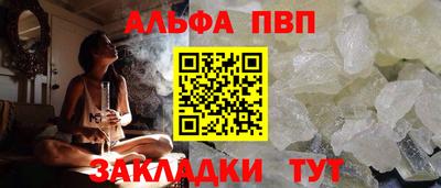 2c-b Рузаевка