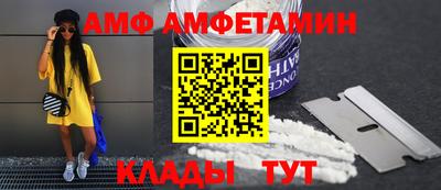 2c-b Рузаевка