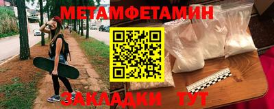 2c-b Рузаевка