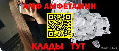 2c-b Рузаевка