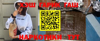 2c-b Рузаевка