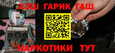 метамфетамин Рыбинск