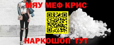 2c-b Рузаевка