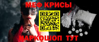 метамфетамин Рыбинск