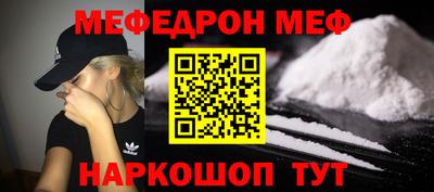 метамфетамин Рыбинск