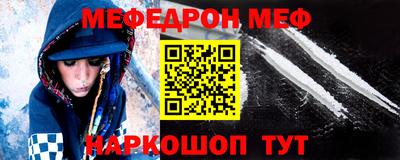 метамфетамин Рыбинск