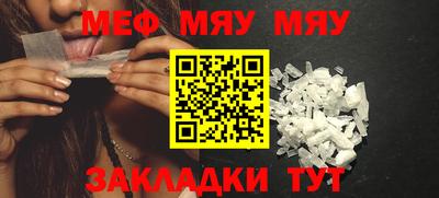 2c-b Рузаевка