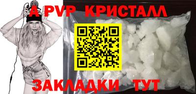 хмурый Свободный