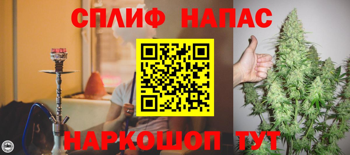 МАРИХУАНА Ganja Саянск